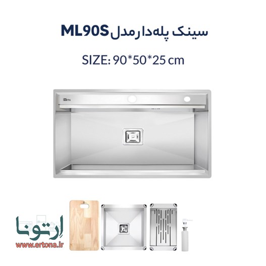 سینک متا مدل ML90S پله دار